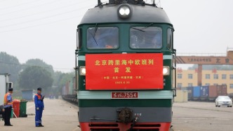 北京開行首趟跨里海中歐班列