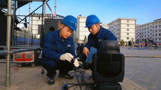 与辉同行阅山河 与光同行耀陇东