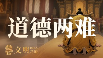 公元1065年：宋英宗为什么“不孝”？