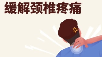 【健康养生】颈椎生理曲度改变要注意！避免伤颈行为，缓解颈椎疼痛，从日常做起