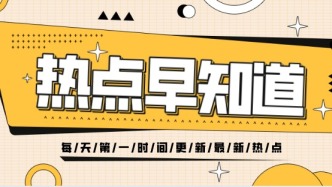 毕业季 | 毕业求职不慌！上海这些补贴“真香”！