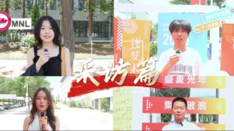 畢業(yè)采訪里，青春在話筒邊流淌，聽學(xué)長學(xué)姐們說，這是我們共有的獨家記憶?