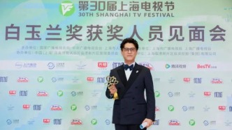 賞白玉蘭綻放，聽獲獎者感言