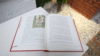 嶺南古籍出版社《重回1500—1800》登上2025廣東高考試卷