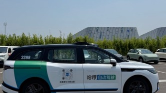 哈啰入局Robotaxi：一場跨界豪賭，是破局還是困局？