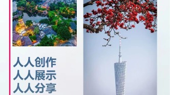 廣東四大國(guó)際傳播平臺(tái)上線！重磅“推介官”亮相