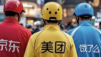 補(bǔ)貼500億，淘寶閃購(gòu)便宜了誰(shuí)？