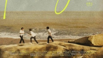 盐田联合出品短片《你好，马莉莉》入选巴黎中国电影节短片单元