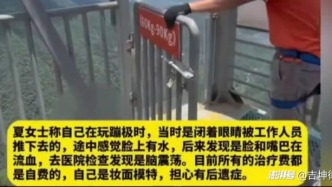 景区游玩受伤，门票里含保险，能向景区额外索赔吗？