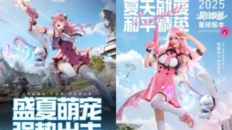 田曦薇“爆裂萌兔”出圈，论明星COS还得看国民游戏