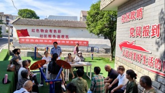 荆门市白庙街道牌坊社区召开2025年度平安创建恳谈会——平安家园 你我同行