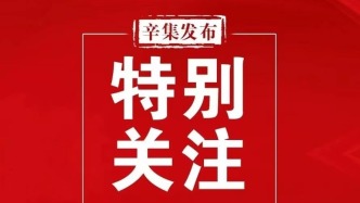 作风建设勿做“差不多先生”