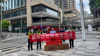 重庆九五医院走进大渡口区红旭救援队、警群联动站点开展“夏季防暑降温送清凉”公益慰问活动