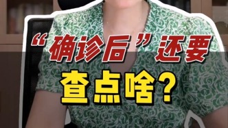 肥厚型心肌病“确诊后”还要查点啥？