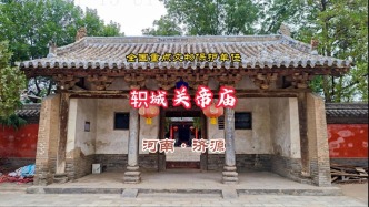 轵城关帝庙：金代建筑的瑰宝，全国重点文物保护单位丨河南济源