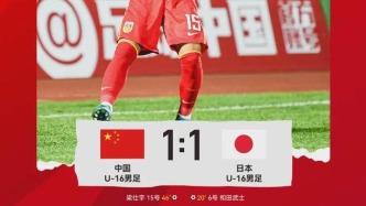 國少平日本：這次我們真看到希望了！