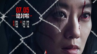张小斐《恶意》今起热映！勇闯恶女赛道以真情“刺痛”人心