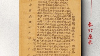 銘記歷史 緬懷先烈｜以身許國(guó)，是他們最深情的告白