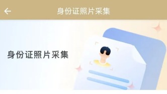 暑期居民身份證辦證“夜間專場”，時間安排、開放窗口→