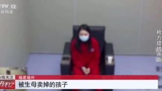 法治热点|黄某某（1999年生）接连卖掉2个亲生子，用于打赏主播