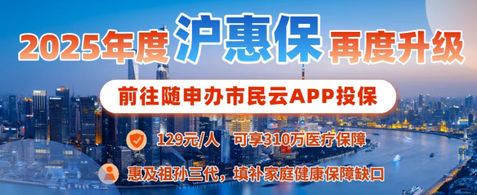 上海家长注意！孩子入托入园入学预防接种证咋查验？速看