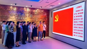 北京市平谷区科协举办“七一”主题活动