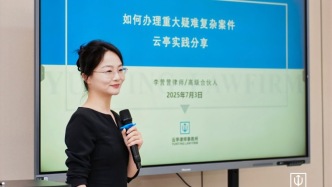 李營營分享：個人獨資企業(yè)轉讓更名的追加規(guī)則