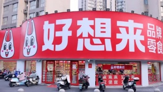 員工給顧客下跪，牽出福建300億零食巨頭