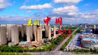 《美丽中国》山东德州版来啦！