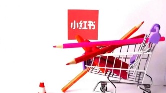 小红书做电商，抖音是个好老师