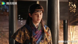 古装悬疑剧《钦天奇谭》开播，班浩凯演绎神秘王子引期待