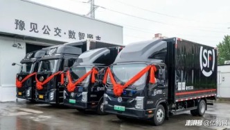 城市公交“兼职”送快递，顺丰跨界联姻为哪般？