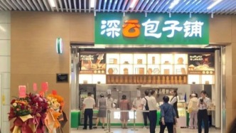 價格3元起，深圳地鐵站開出自營包子鋪