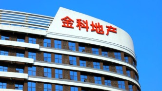 金科股份，拿到了“救命錢”