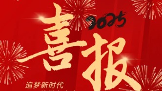 IB捷報(bào) | 華旭學(xué)子斬獲港大全額獎(jiǎng)學(xué)金和帝國(guó)理工學(xué)院offer