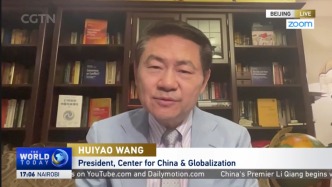 王辉耀接受CGTN采访：厌倦意识形态斗争的金砖国家，正成为全球治理新支点
