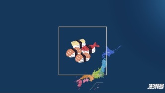 日本料理：一碗米飯、一片魚生定義何為頂級美食？