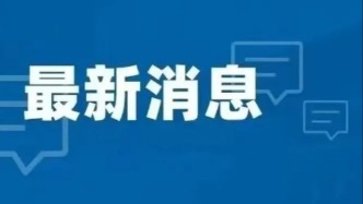 快訊：韓國國會代表團到訪察哈爾學(xué)會