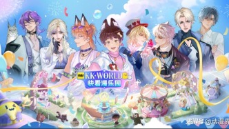 快看漫画KKWORLD漫展升级，门店分会场开向全国23个城市