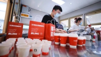 金象复星又开咖啡店，为何医院、药企都在跨界餐饮？