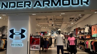 買產品贈庫里活動門票，安德瑪能否重煥活力