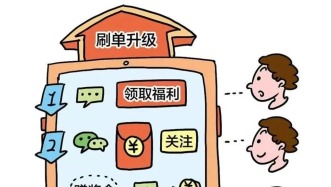 警惕！這五類電信網(wǎng)絡(luò)詐騙高發(fā)！
