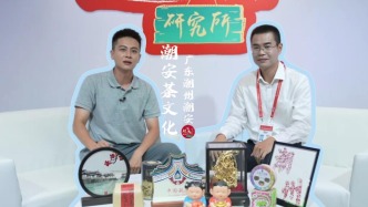 你喝过“茶中香水”吗？揭秘潮汕人偏爱凤凰单丛的5个理由