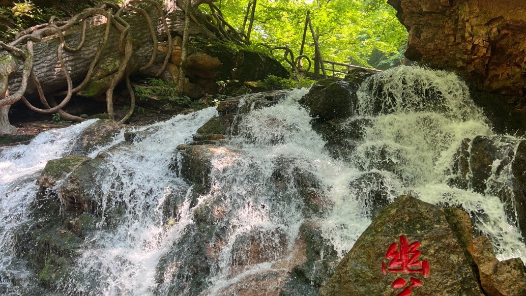 吉林避暑游，探秘集安五女峰，在幽谷銀瀑意外偶遇唐僧師徒