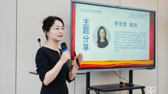 實(shí)際權(quán)利人轉(zhuǎn)讓合伙企業(yè)效力