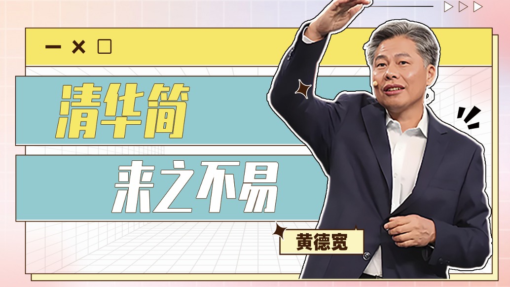 遇見(jiàn)空氣就會(huì)碎？戰(zhàn)國(guó)的清華簡(jiǎn)，為何來(lái)之不易？