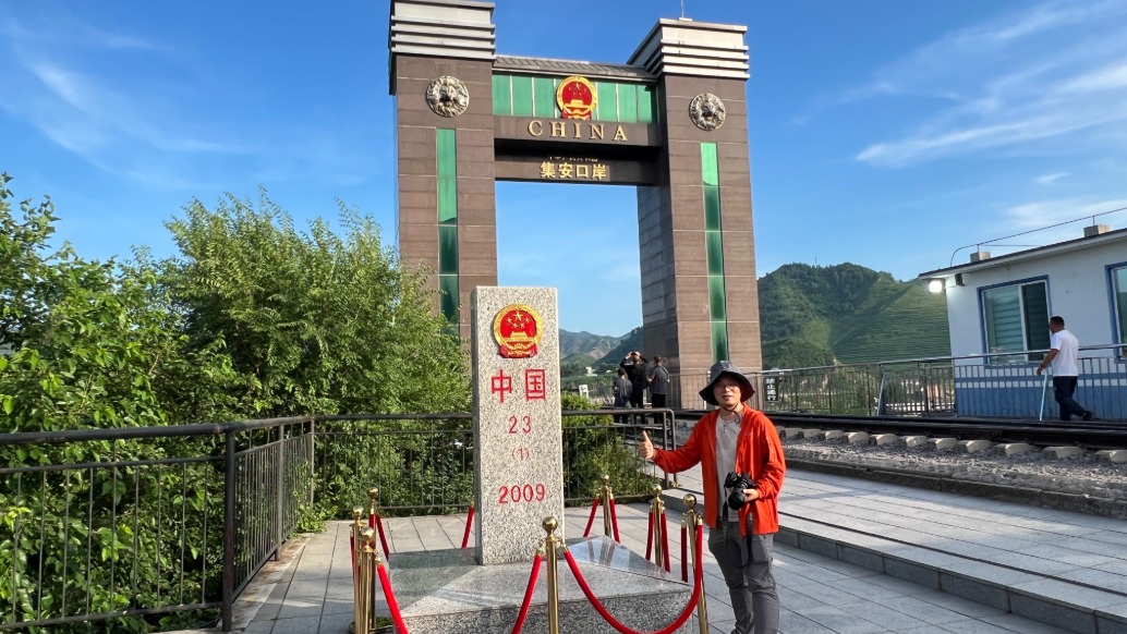 探访东北第一国门，参观抗美援朝志愿军跨过鸭绿江的铁路大桥