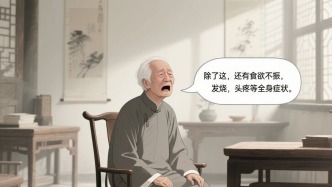 白塞病不一定只有口腔潰瘍，可能還會(huì)出現(xiàn)這4種癥狀