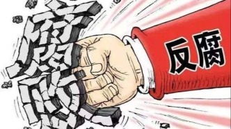 1人被查，1人被處分