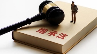 一纸遗赠扶养协议，唤醒法律对“责任”的尊重